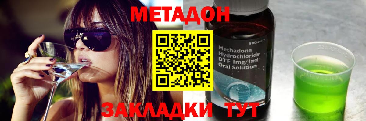 Бошки Шишки Саки