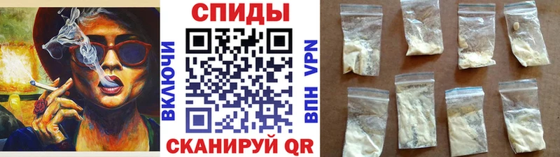 МЕТАМФЕТАМИН пудра купить наркотики сайты Саки