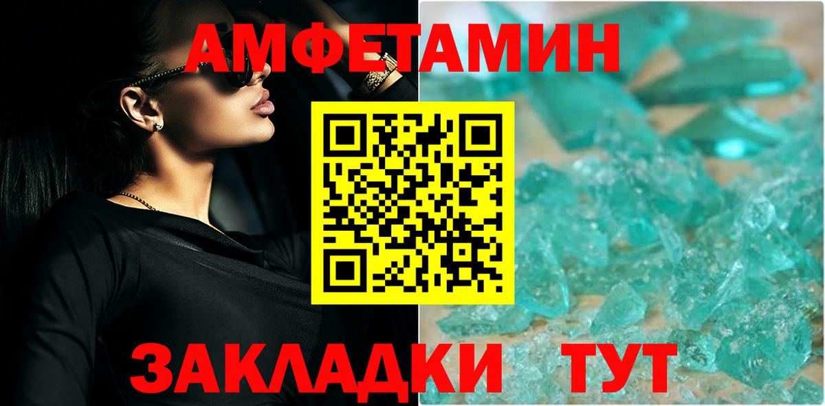 Метамфетамин мет Саки