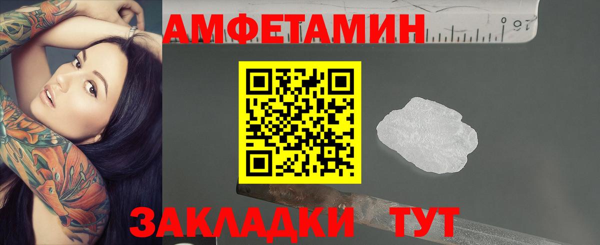 Метамфетамин кристалл  Вход с VPN  Первитин  Саки 