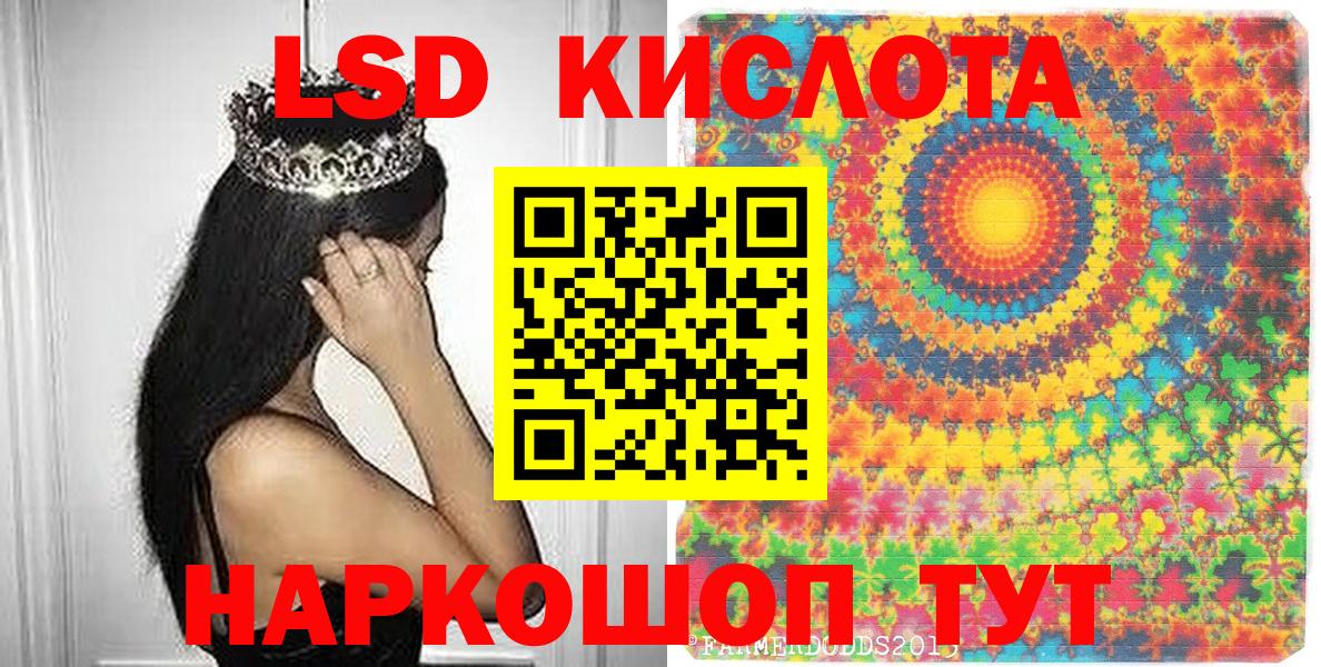 Наркотические марки 1,5мг  Наркотические марки 1,5мг  Саки  Вход с VPN 