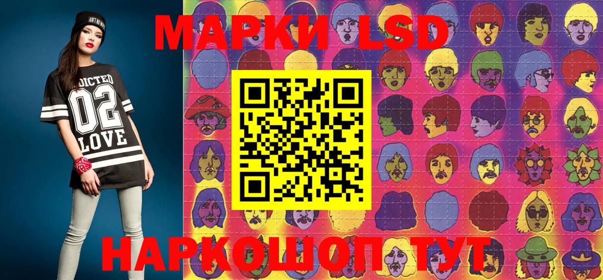 МЕФ   ГАШ  Саки  Вход с VPN  МАРИХУАНА  Кокаин  Экстази 