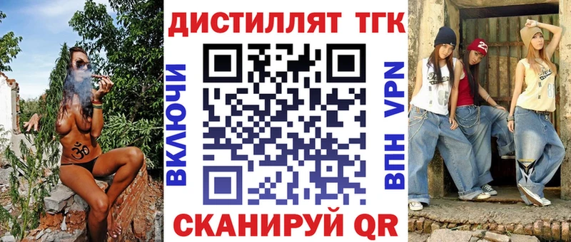 ОМГ ОМГ ССЫЛКА  Саки  ТГК жижа 