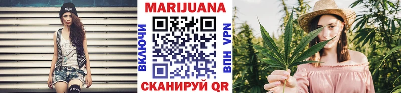 Бошки Шишки план  купить  сайты  Саки 
