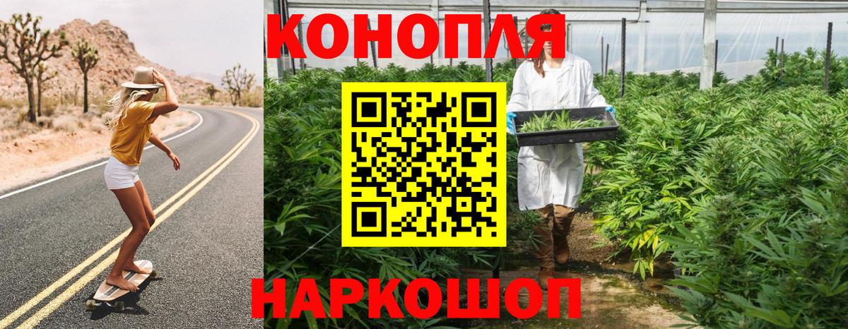 Бошки Шишки White Widow Саки