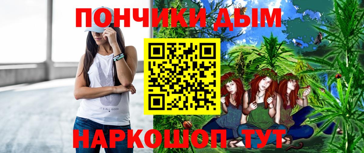 МАРИХУАНА Bruce Banner  Вход с VPN  МАРИХУАНА индика  Саки 